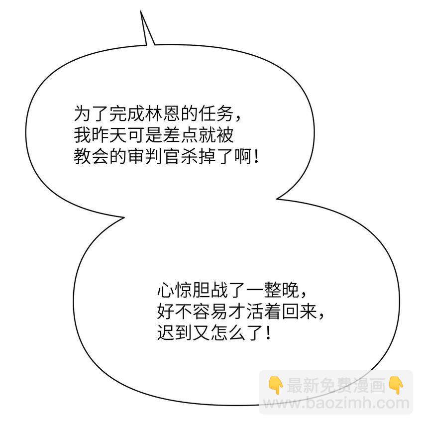 19 王女(1/3)-第20话