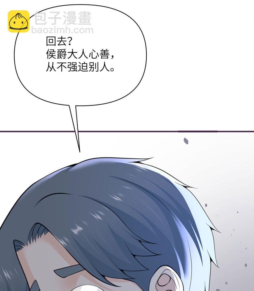 21 伪证(1/3)-第22话