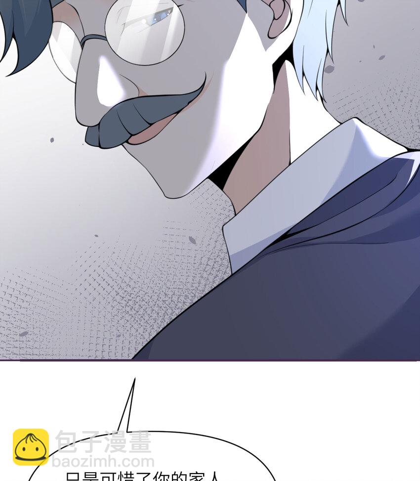 21 伪证(1/3)-第22话