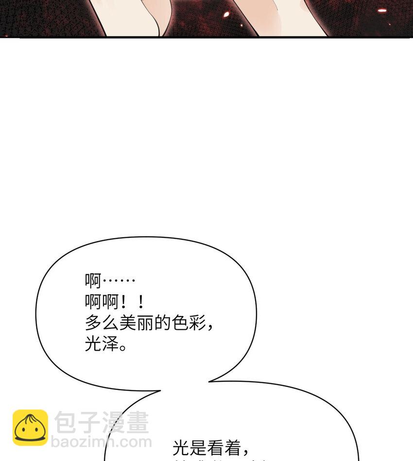 21 伪证(1/3)-第22话