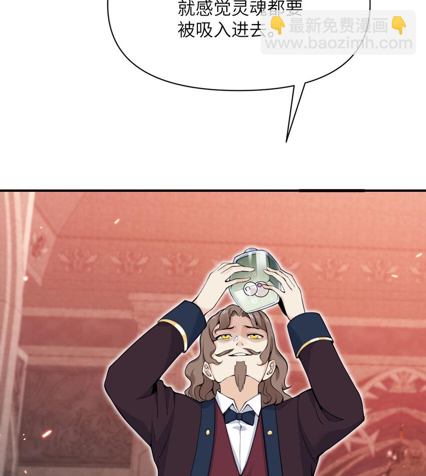 21 伪证(1/3)-第22话