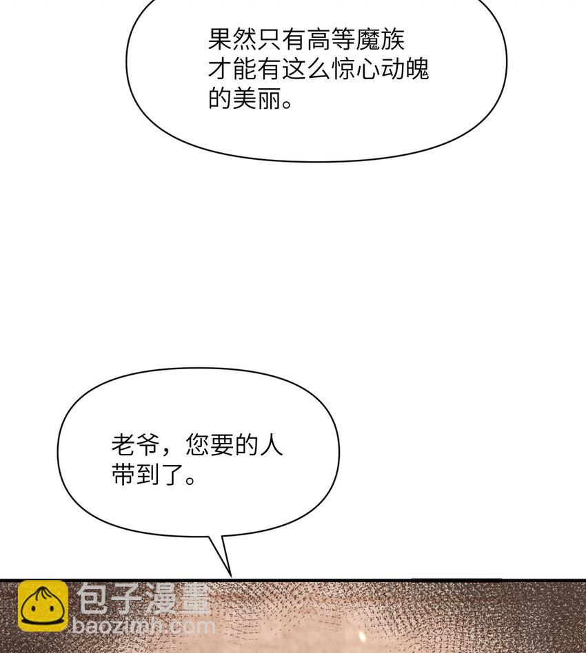 21 伪证(1/3)-第22话