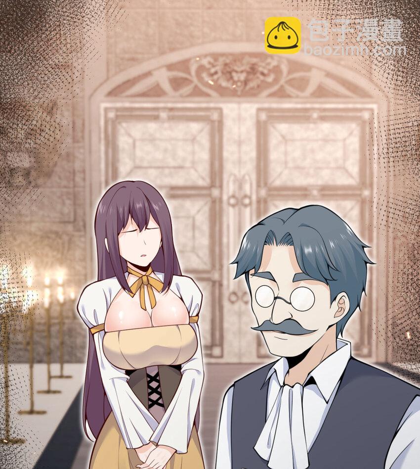 21 伪证(1/3)-第22话