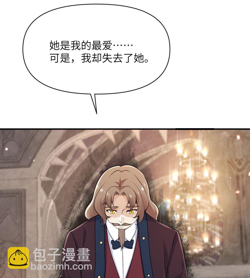 21 伪证(1/3)-第22话