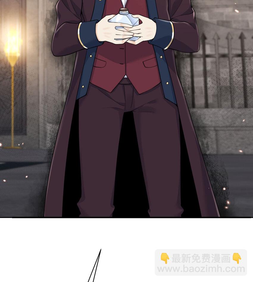 21 伪证(1/3)-第22话