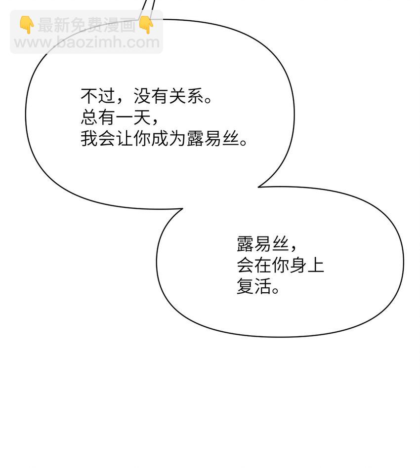 21 伪证(1/3)-第22话