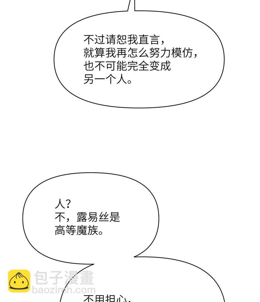 21 伪证(1/3)-第22话