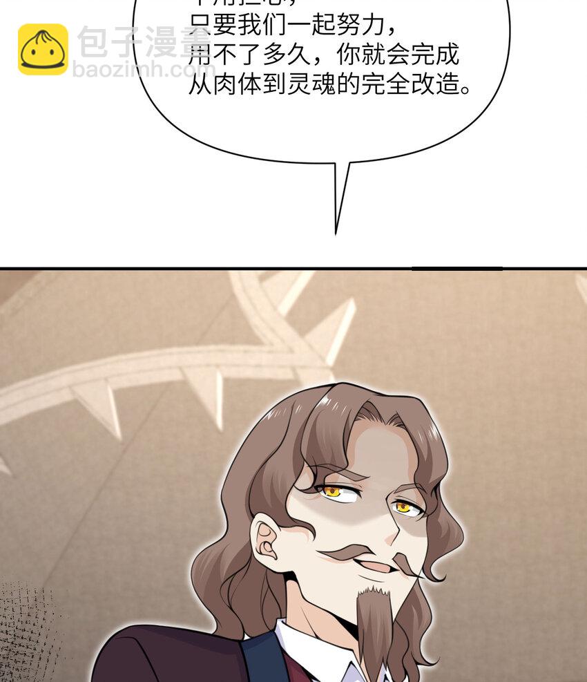 21 伪证(1/3)-第22话