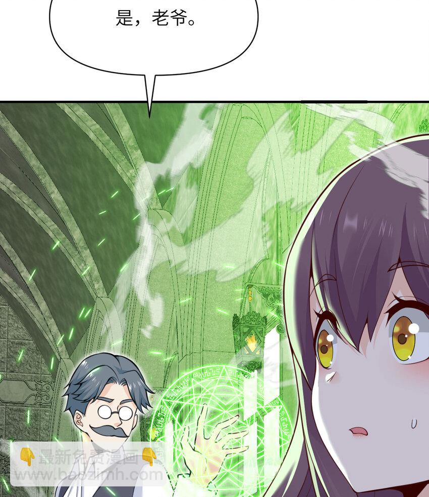 21 伪证(1/3)-第22话