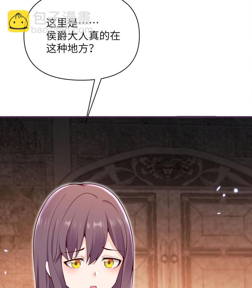 21 伪证(1/3)-第22话