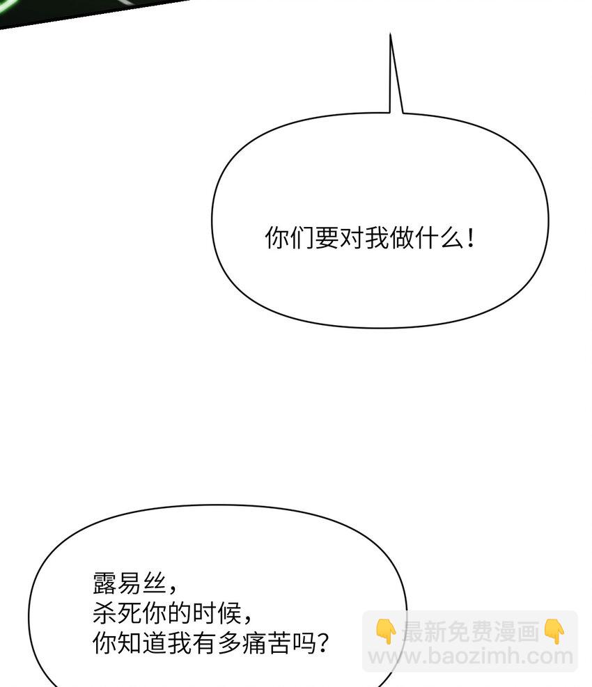 21 伪证(1/3)-第22话