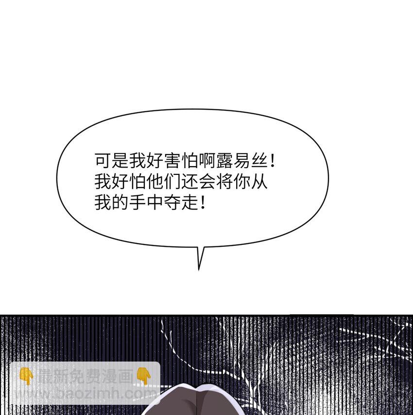 21 伪证(1/3)-第22话