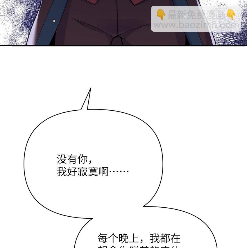 21 伪证(1/3)-第22话