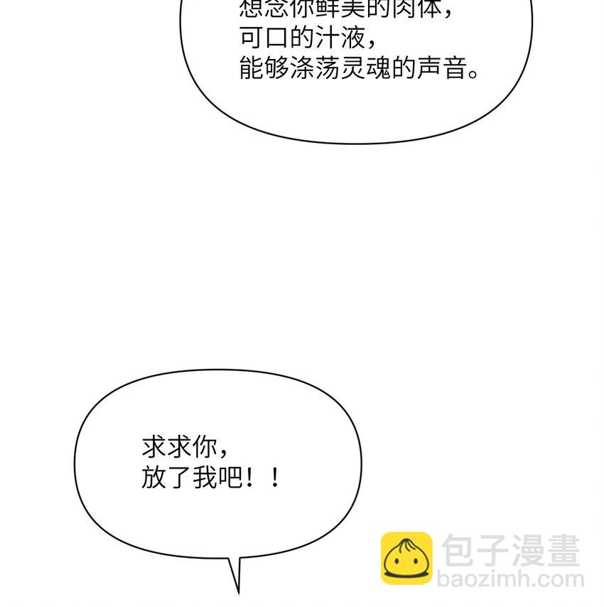 21 伪证(1/3)-第22话