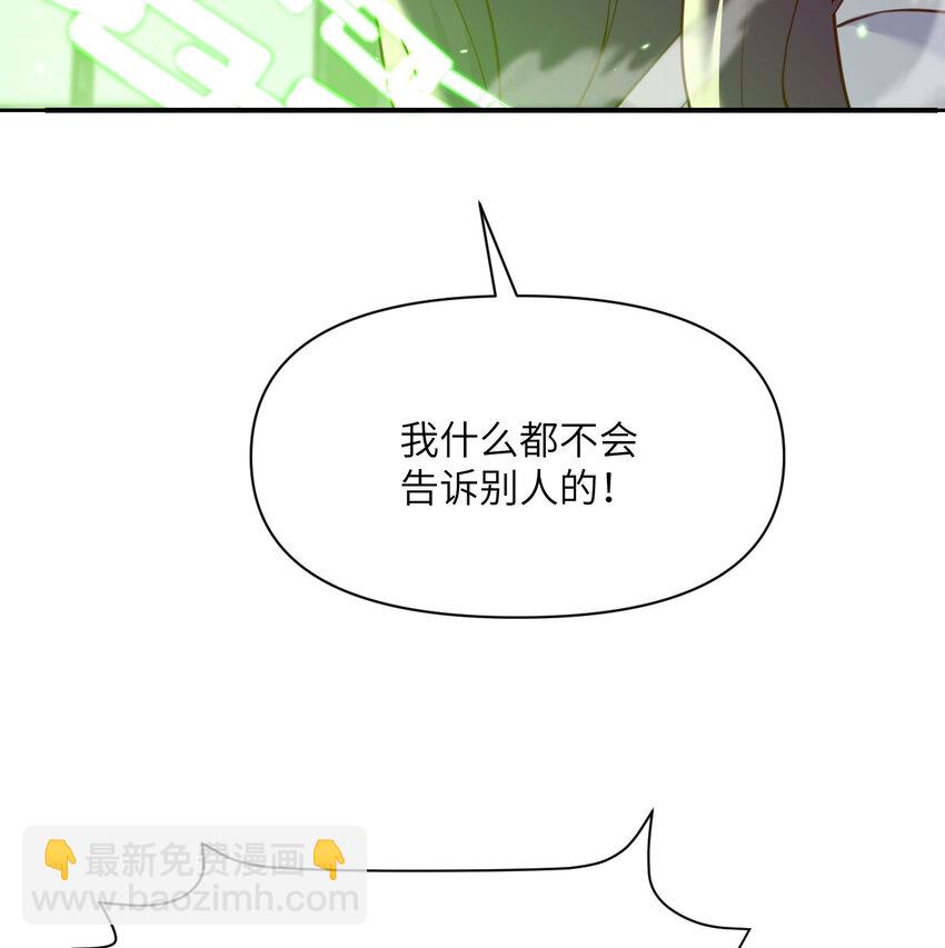 21 伪证(1/3)-第22话