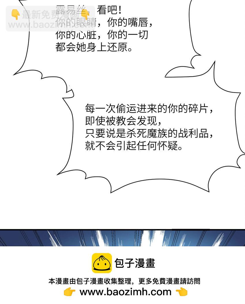 21 伪证(1/3)-第22话