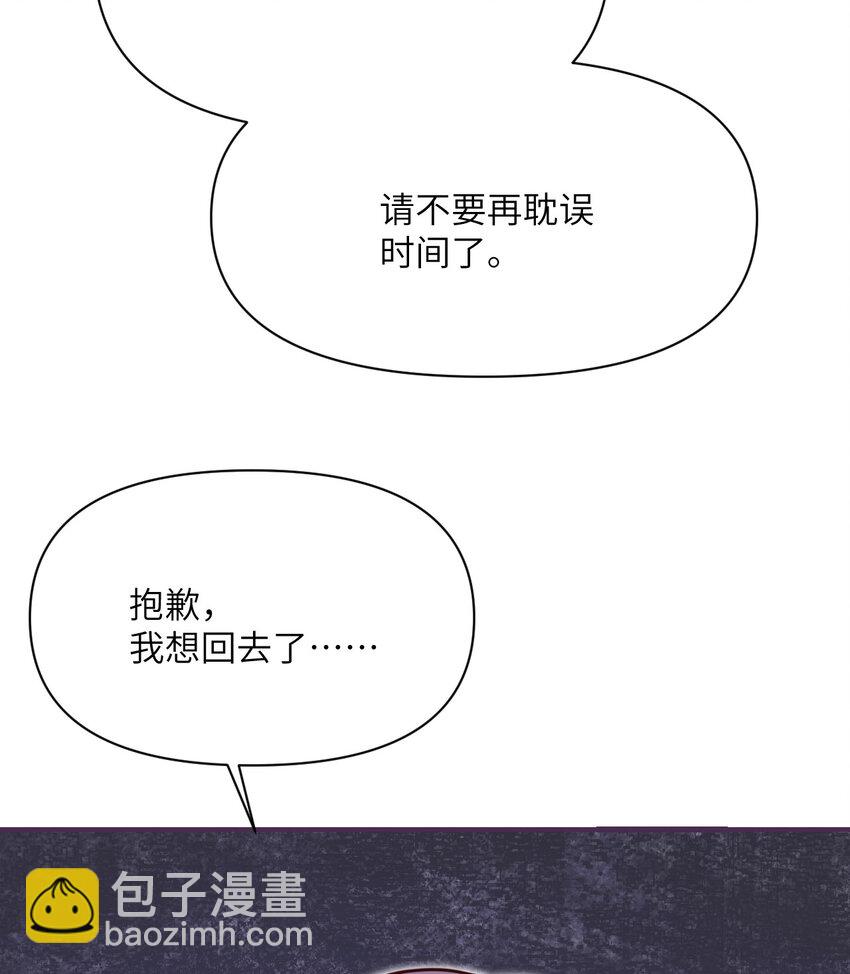 21 伪证(1/3)-第22话