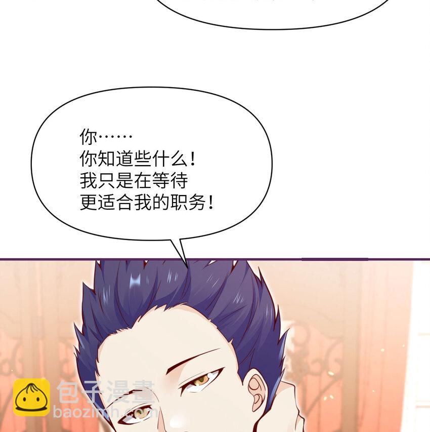 23 王女的疯狗(1/3)-第24话