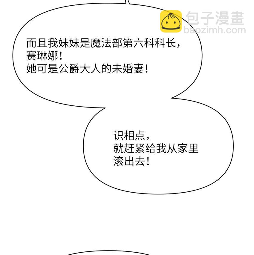 23 王女的疯狗(1/3)-第24话