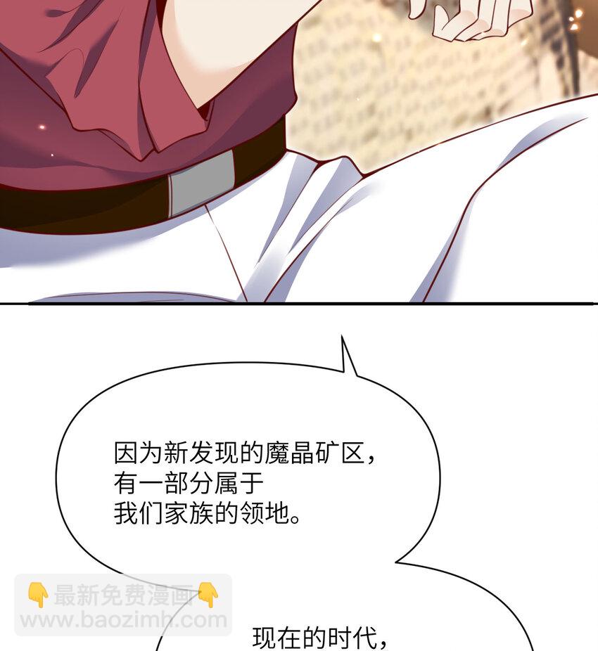 23 王女的疯狗(1/3)-第24话