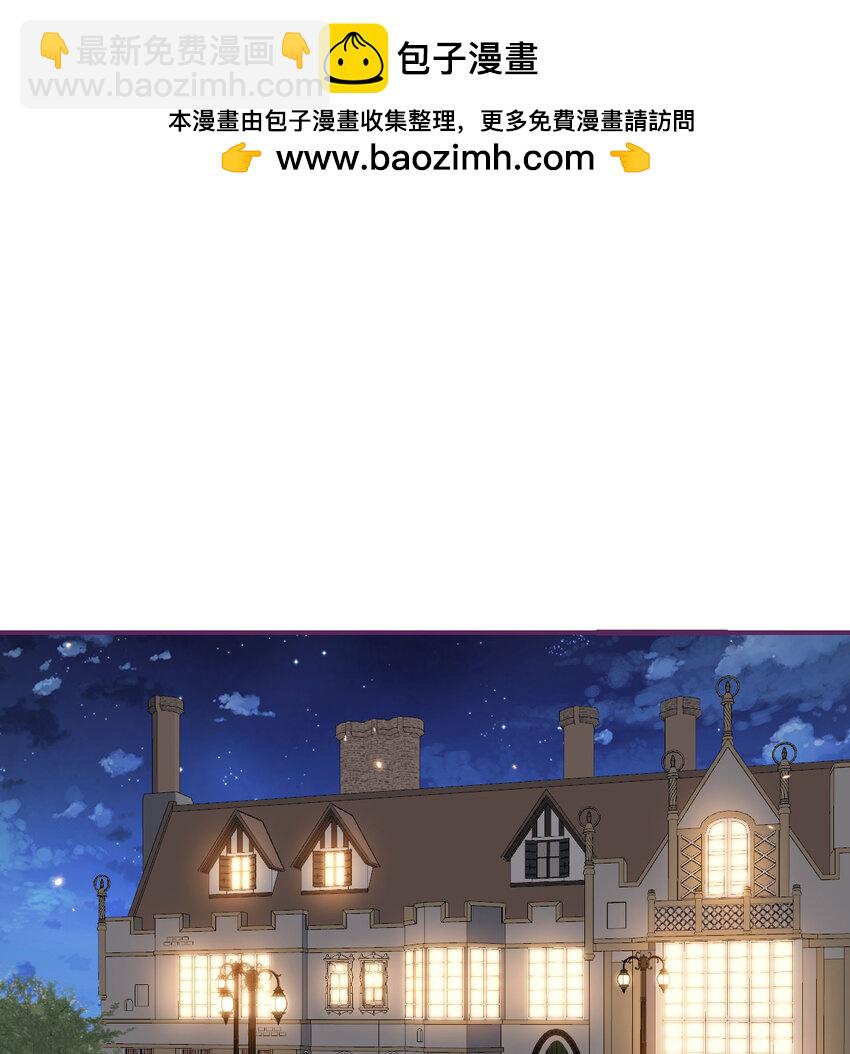 23 王女的疯狗(1/3)-第24话