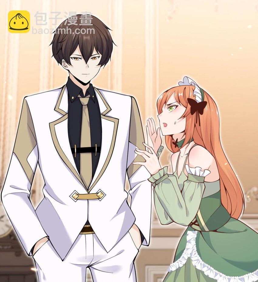 23 王女的疯狗(1/3)-第24话