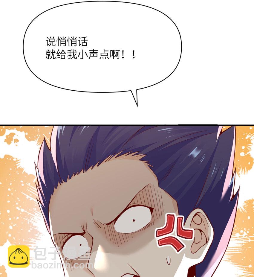 23 王女的疯狗(1/3)-第24话