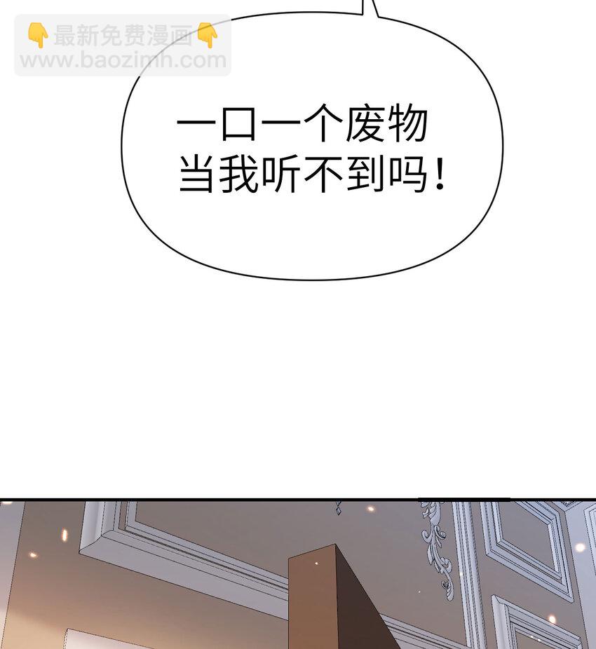 23 王女的疯狗(1/3)-第24话