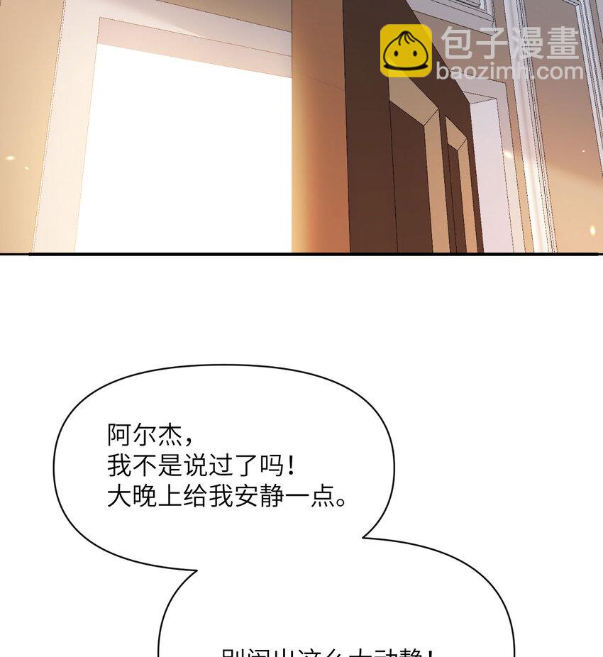 23 王女的疯狗(1/3)-第24话