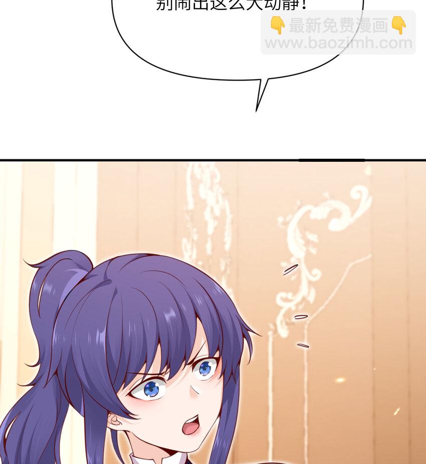 23 王女的疯狗(1/3)-第24话