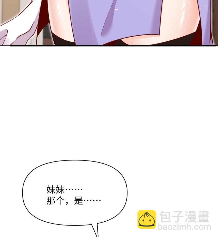 23 王女的疯狗(1/3)-第24话