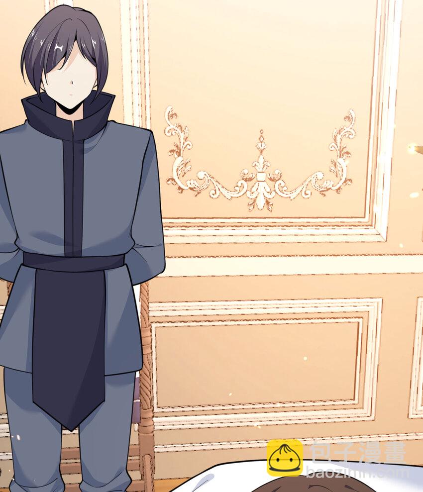 23 王女的疯狗(1/3)-第24话