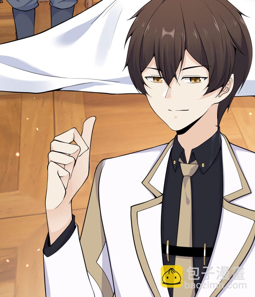 23 王女的疯狗(1/3)-第24话