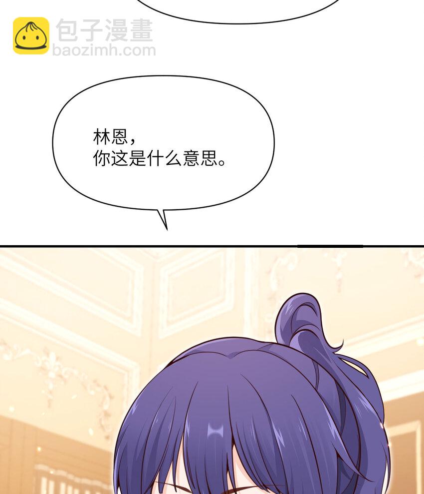 23 王女的疯狗(1/3)-第24话