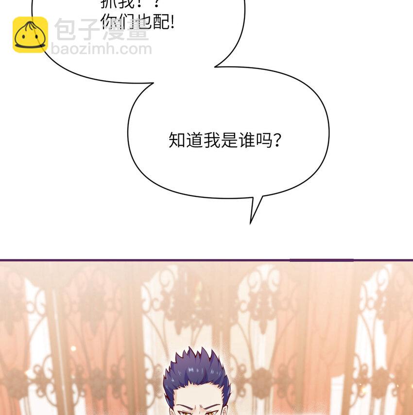 23 王女的疯狗(1/3)-第24话