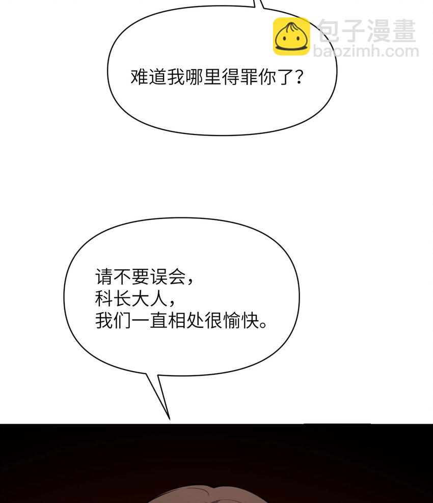 23 王女的疯狗(1/3)-第24话