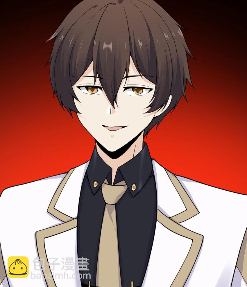 23 王女的疯狗(1/3)-第24话