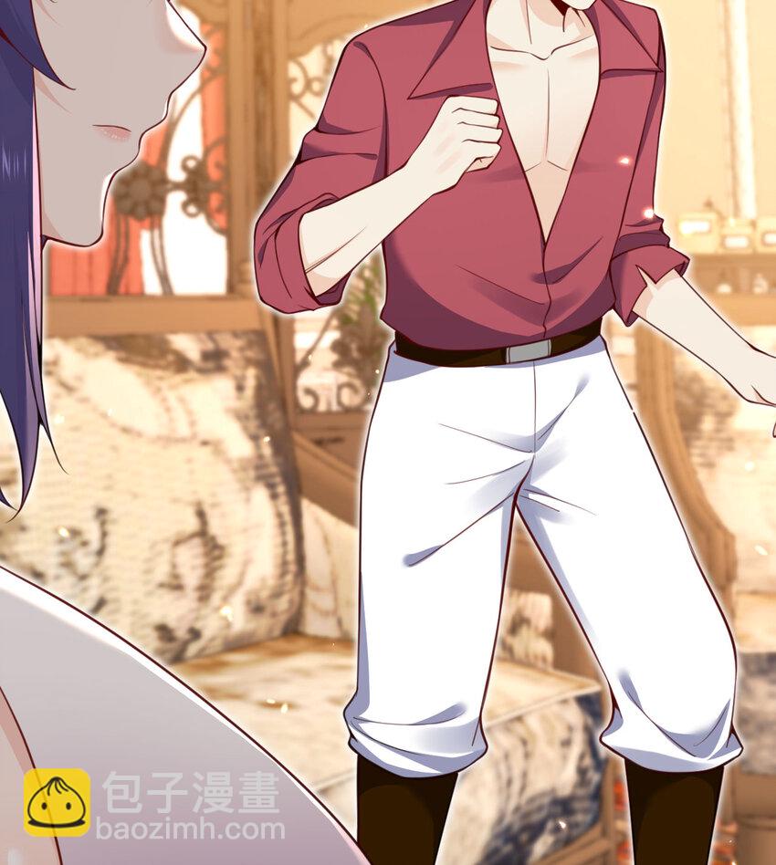 23 王女的疯狗(1/3)-第24话