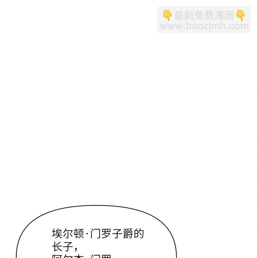 23 王女的疯狗(1/3)-第24话