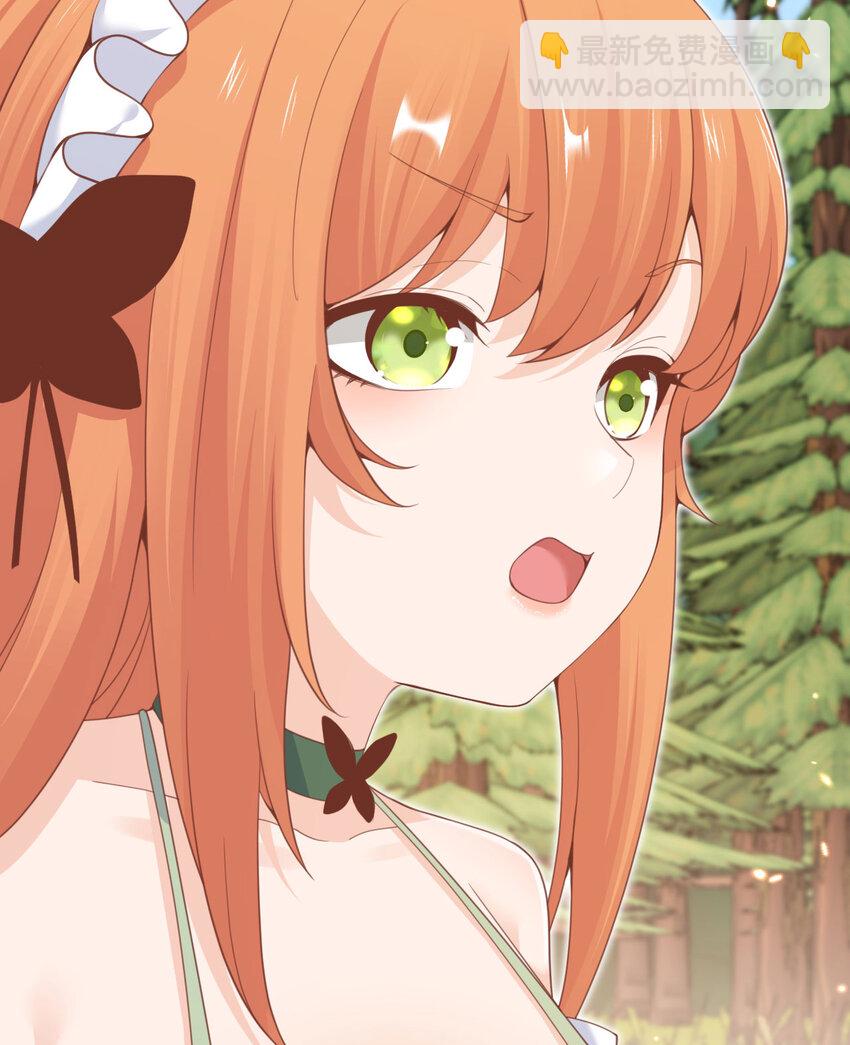 25 叛徒(1/3)-第26话