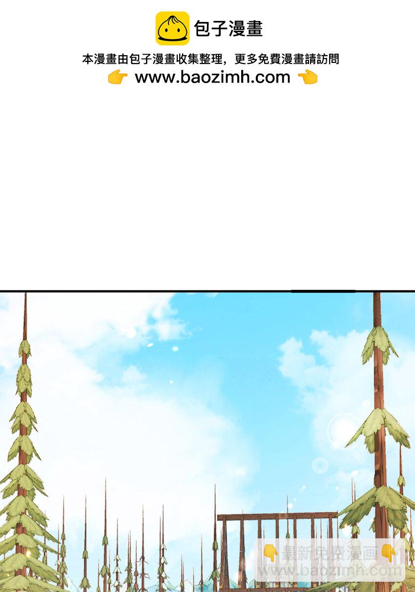 25 叛徒(1/3)-第26话