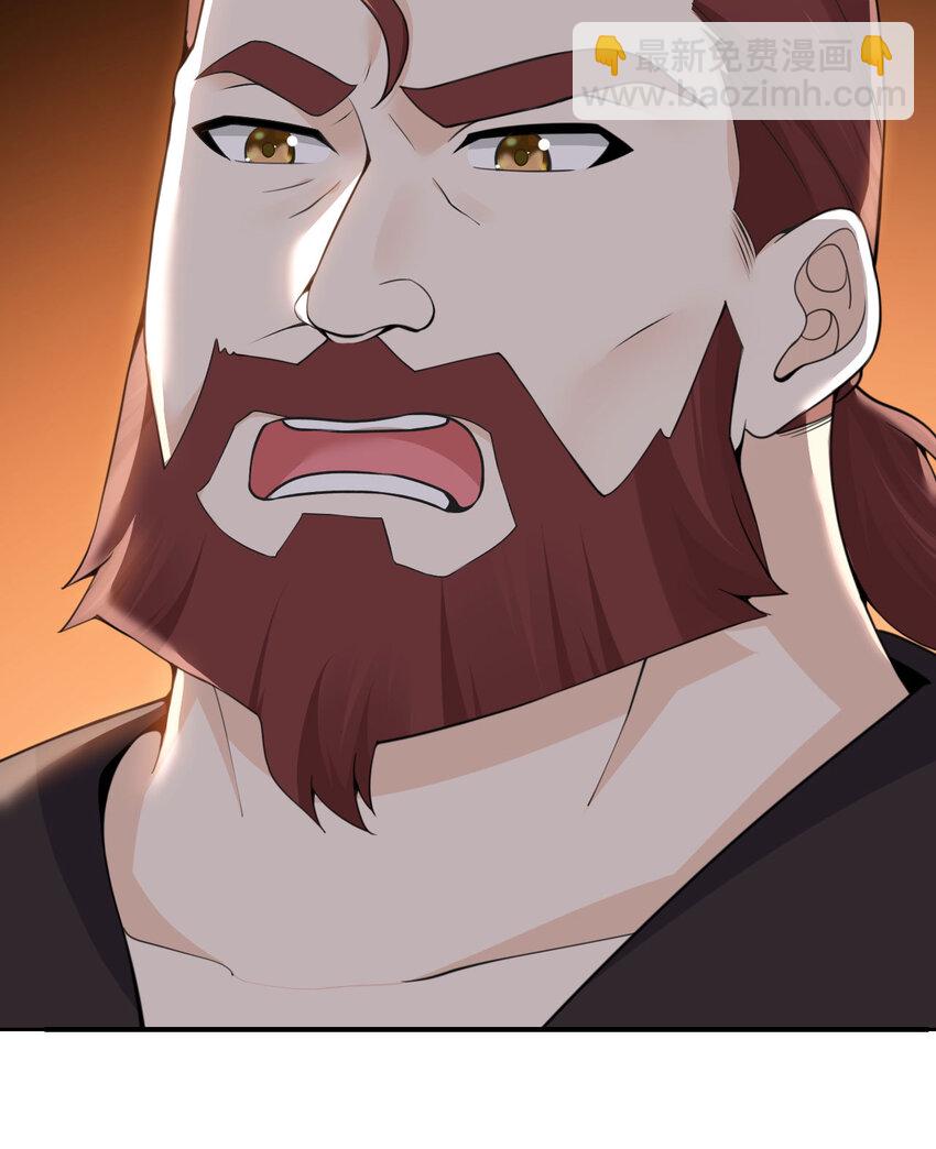 25 叛徒(1/3)-第26话