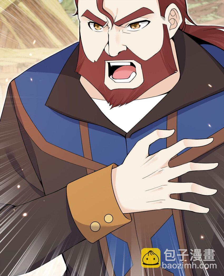 25 叛徒(1/3)-第26话