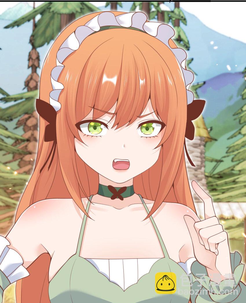 25 叛徒(1/3)-第26话