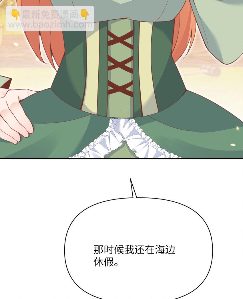 25 叛徒(1/3)-第26话