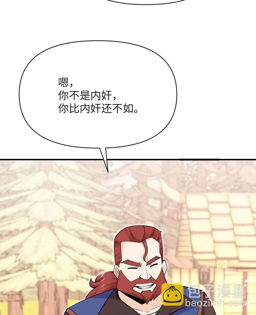 25 叛徒(1/3)-第26话