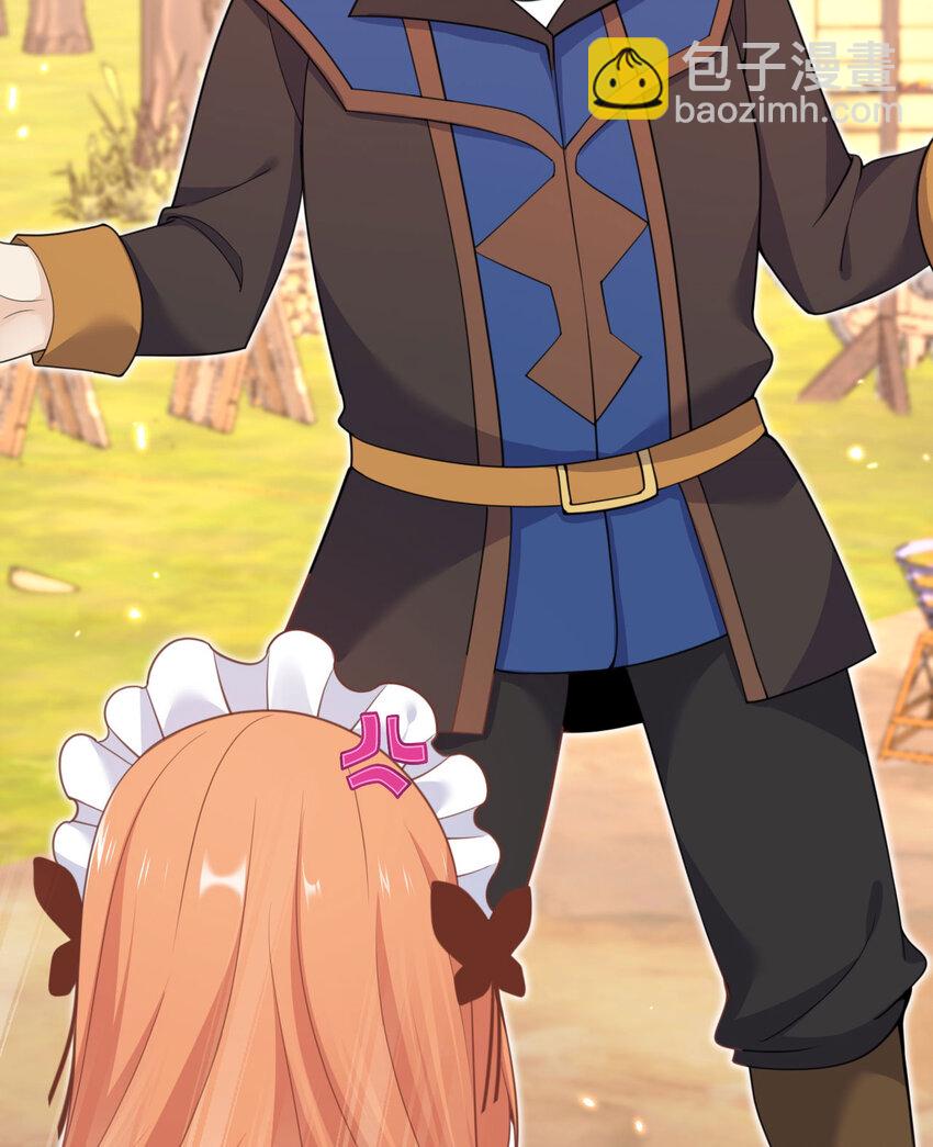 25 叛徒(1/3)-第26话