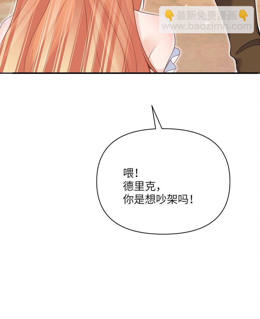 25 叛徒(1/3)-第26话