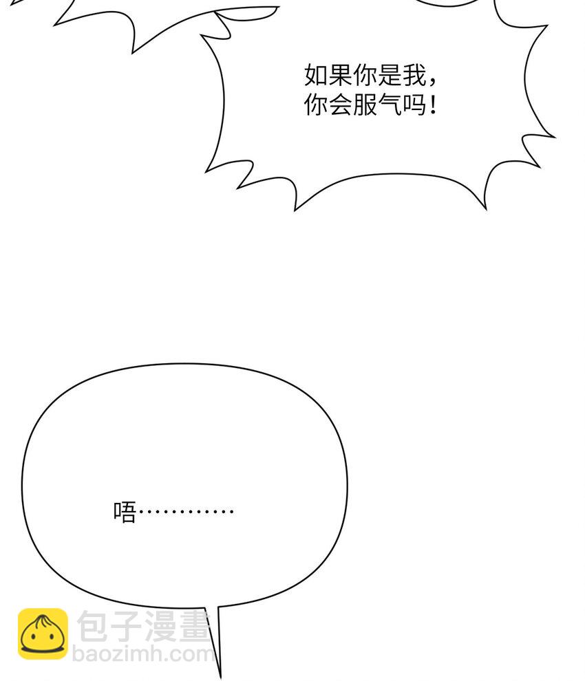 25 叛徒(1/3)-第26话