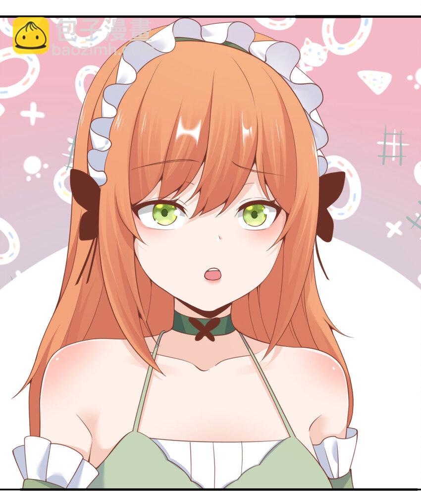 25 叛徒(1/3)-第26话